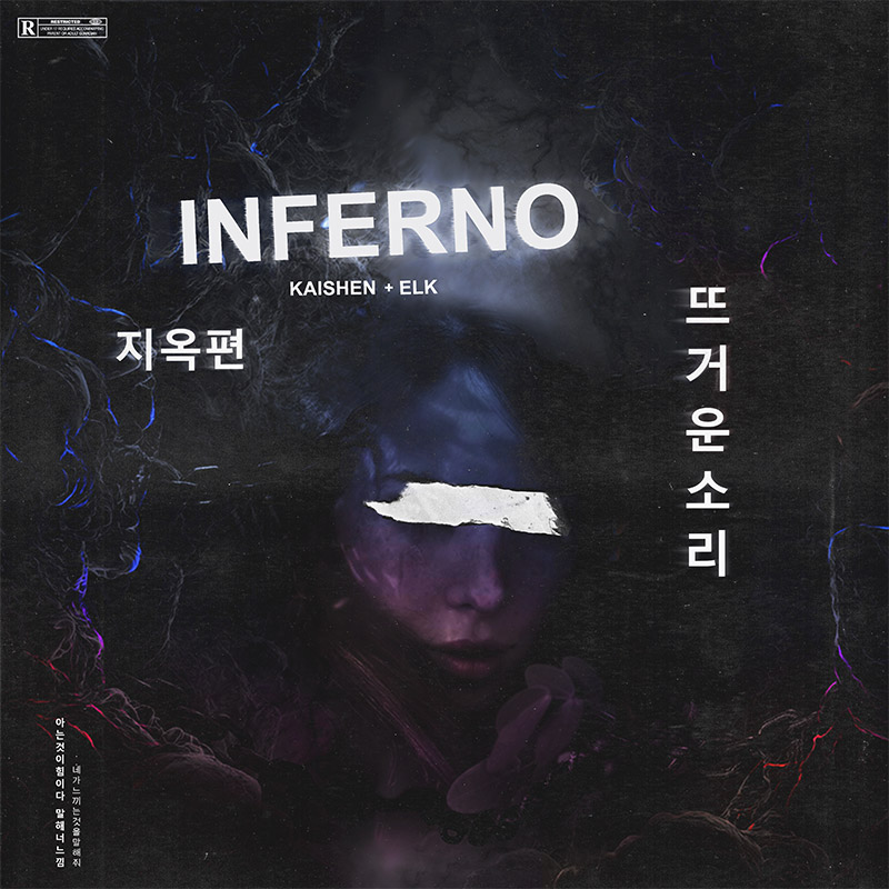 KAISHEN - Inferno Mixtape Cover Art