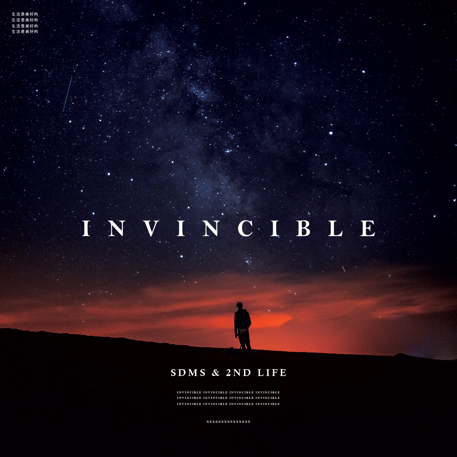 SDMS & 2nd life - Invincible Mixtape Cover Art